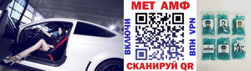 АМФЕТАМИН 97% Пыталово