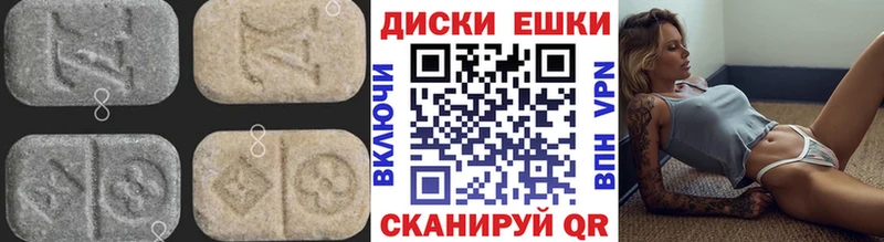 Экстази 99%  магазин  наркотиков  Пыталово 