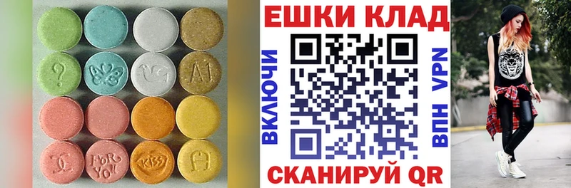 Ecstasy диски Пыталово