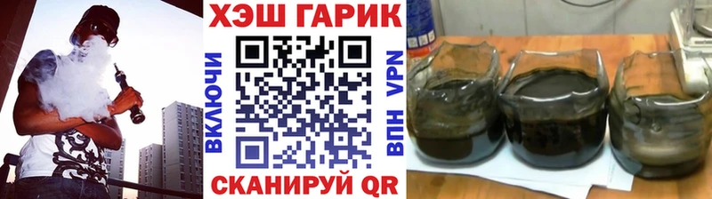 ГАШ ice o lator  наркошоп  Пыталово 