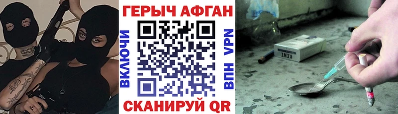 shop какой сайт  купить наркотик  hydra ТОР  Пыталово  Героин белый 