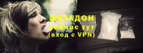 молекула духа Армянск