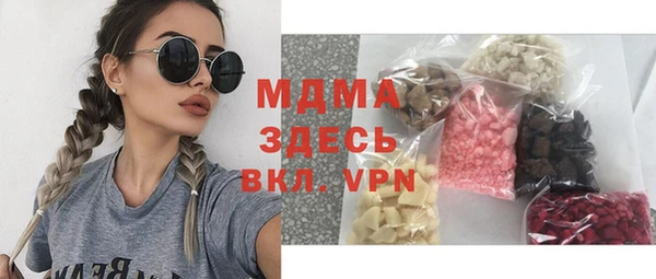молекула духа Армянск