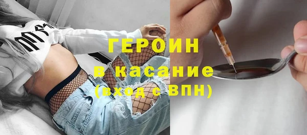 дистиллят марихуана Балахна