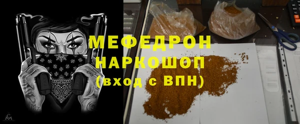 дистиллят марихуана Балахна