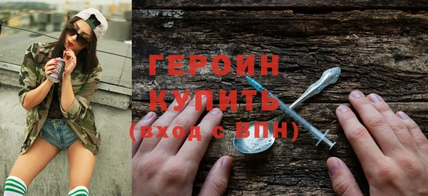 дистиллят марихуана Балахна
