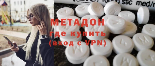 дистиллят марихуана Балахна