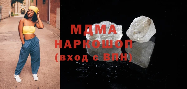тгк Баксан