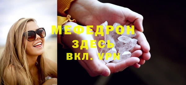 дистиллят марихуана Аркадак