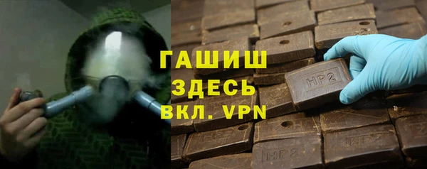 молекула духа Армянск