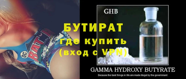ALPHA-PVP Балабаново