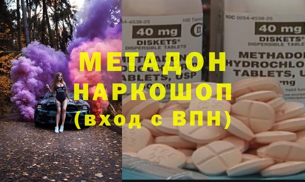 тгк Баксан