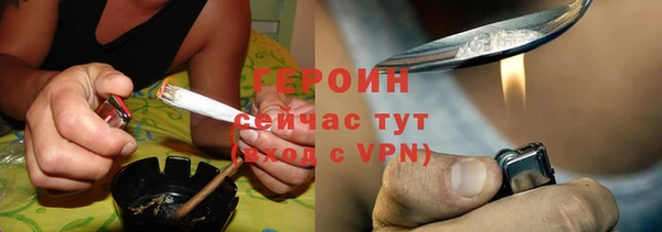 дистиллят марихуана Балахна