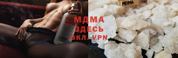 ALPHA-PVP Балабаново
