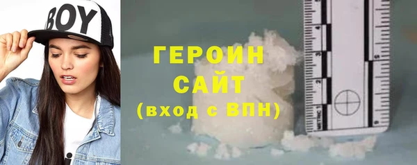 тгк Баксан