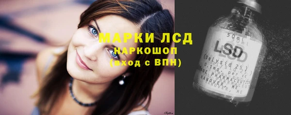 молекула духа Армянск