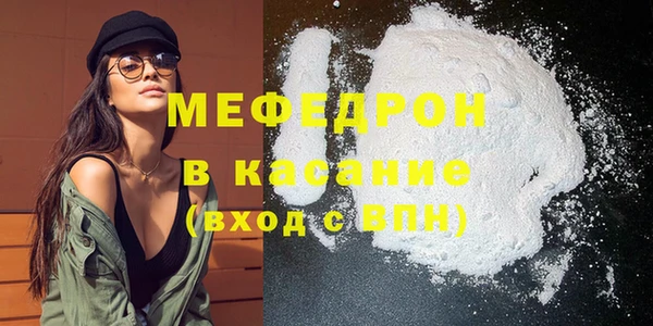 молекула духа Армянск