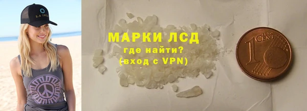 ALPHA-PVP Балабаново