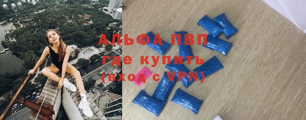 ALPHA-PVP Балабаново