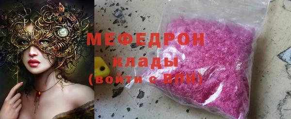 ALPHA-PVP Балабаново