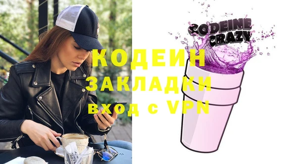 дистиллят марихуана Балахна