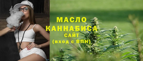молекула духа Армянск