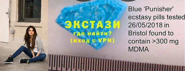 ALPHA-PVP Балабаново