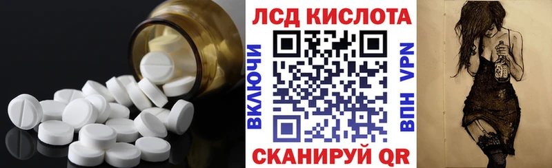 ЛСД экстази кислота  OMG вход  Пыталово 