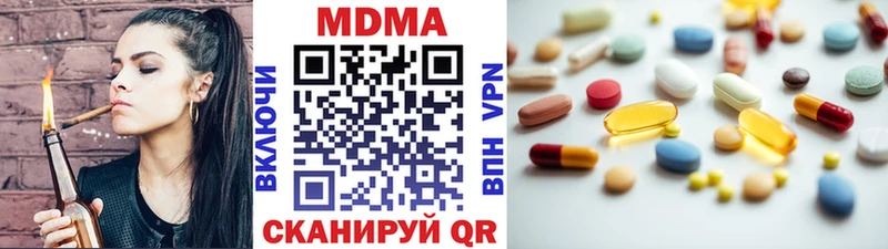 MDMA молли  Пыталово 
