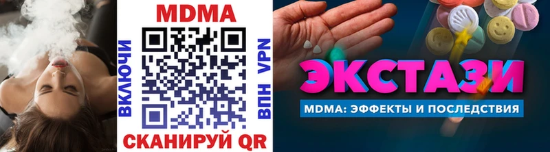 МДМА VHQ Пыталово