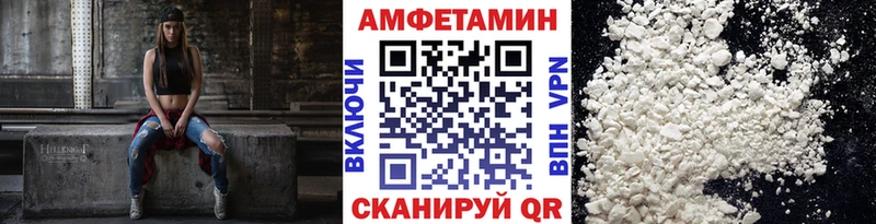 Метамфетамин винт  где купить наркотик  Пыталово 