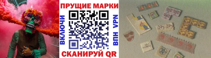 Марки NBOMe 1,8мг  Пыталово 