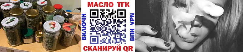 ТГК вейп  Пыталово 